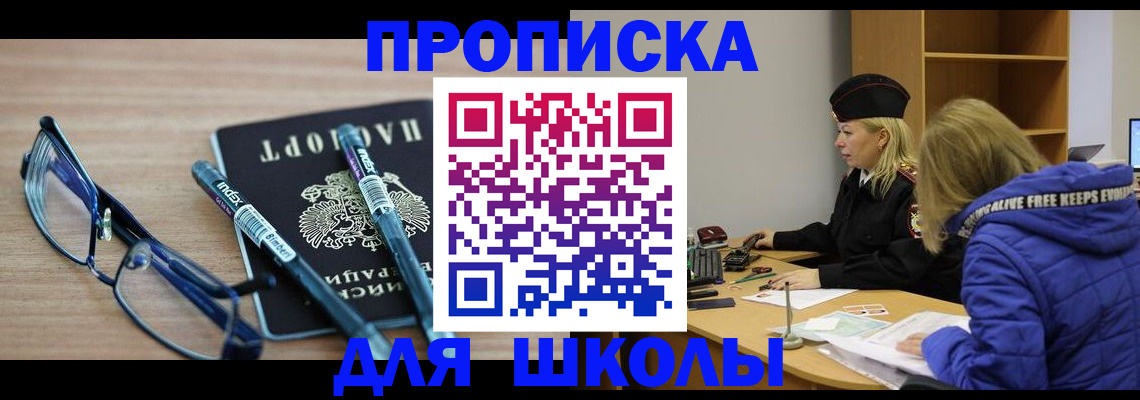 временная регистрация госуслуги в Очёре