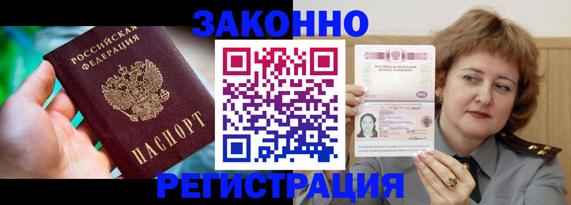 временная регистрация госуслуги в Очёре