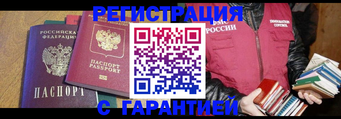 регистрация для школы в Очёре